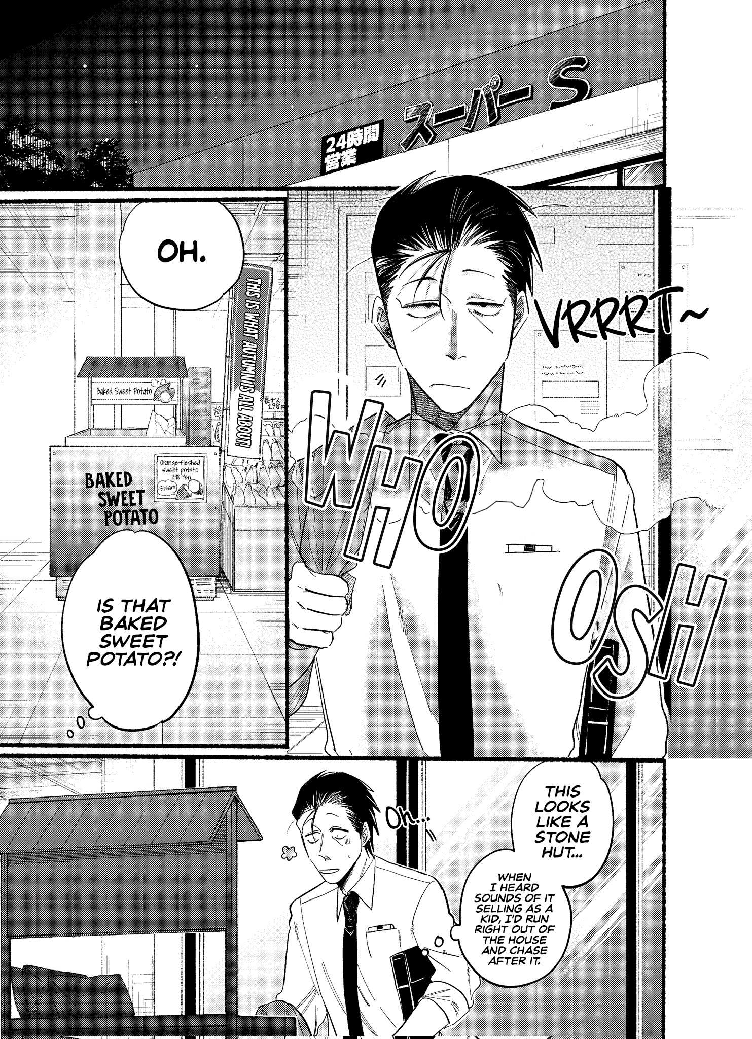 A Story About Smoking at the Back of the Supermarket, Chapter 22.2 image 1